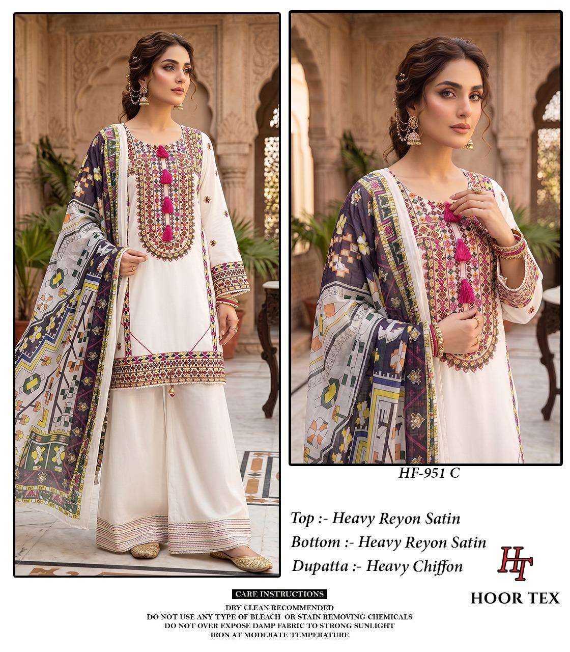 Hoor Tex HF-951 951-C Rayon Satin Sharara Suit